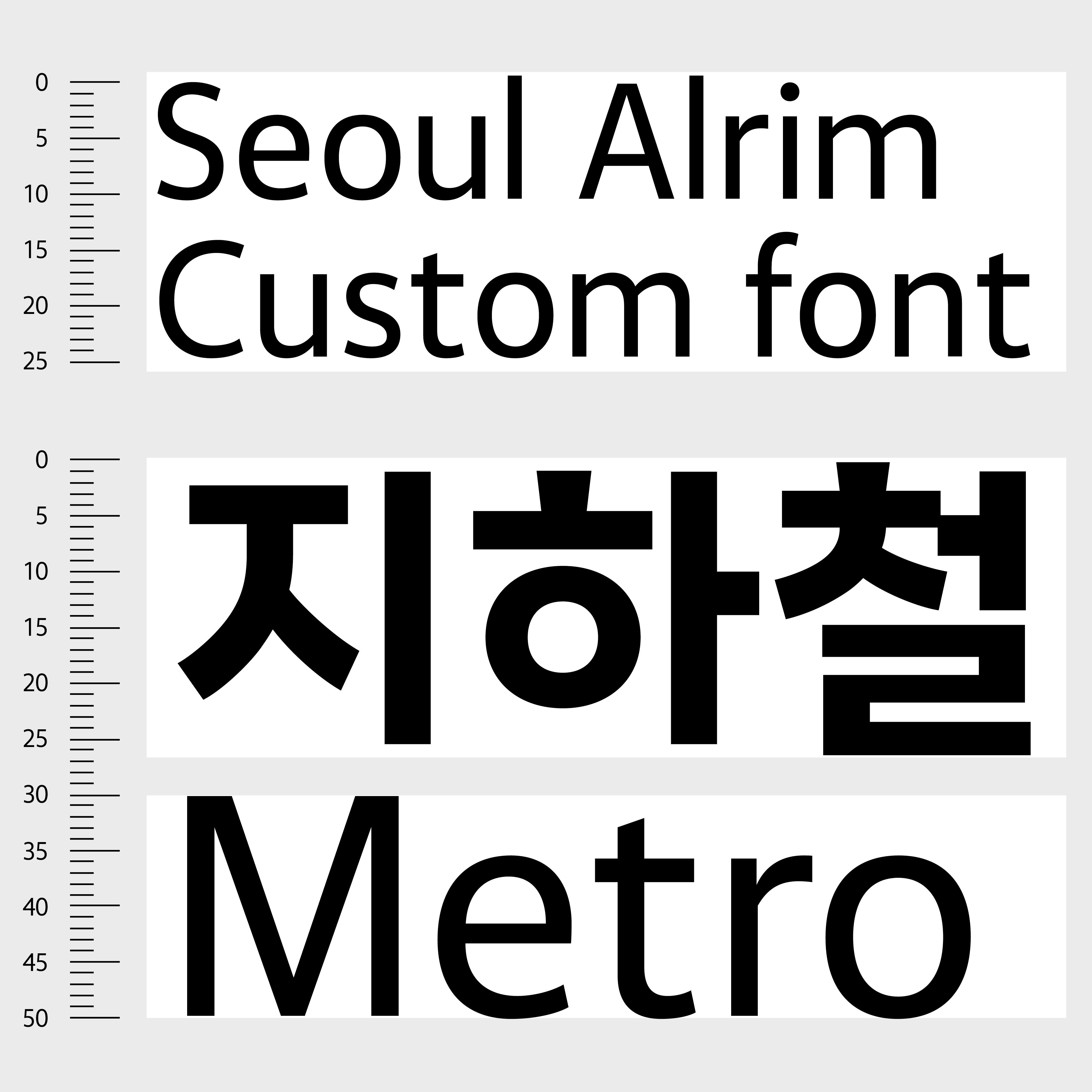 Custom Typeface for the City of Seoul image