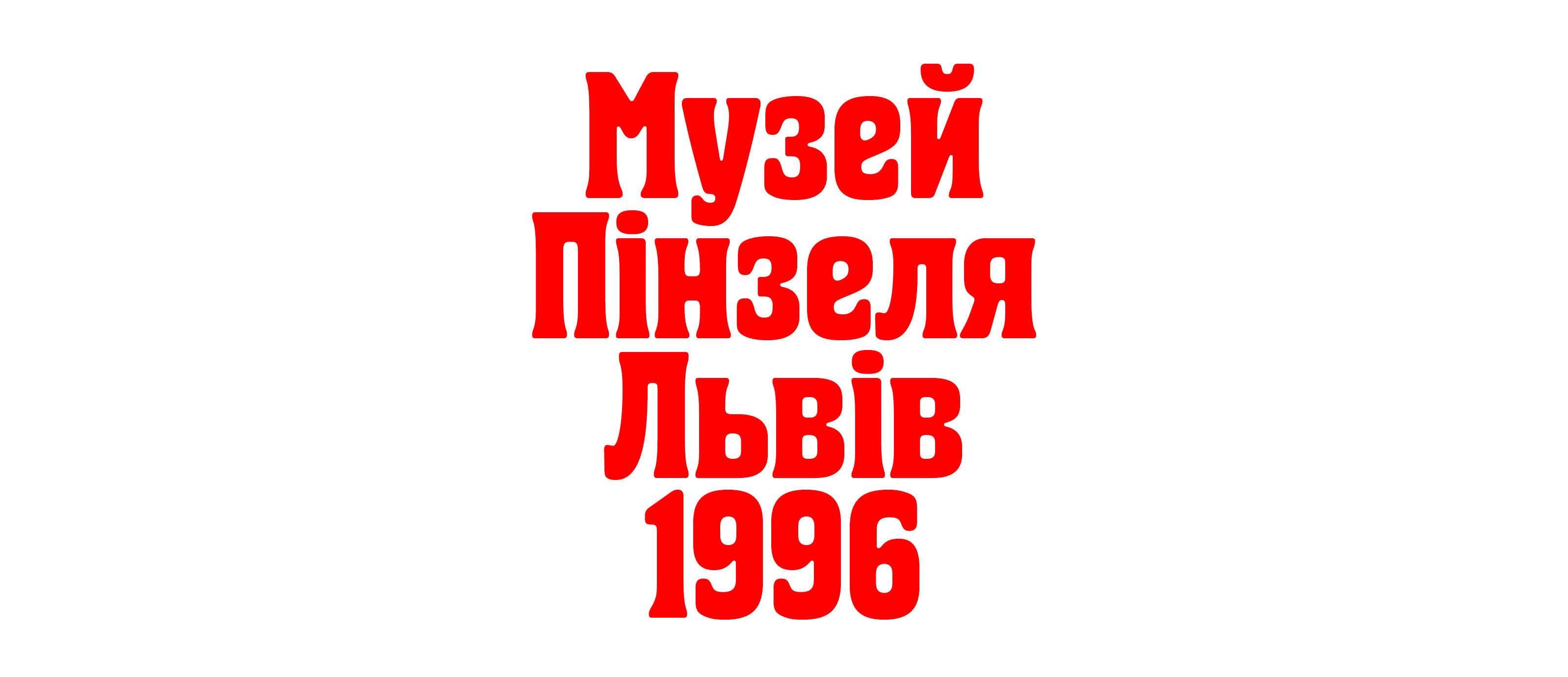 Slide 8